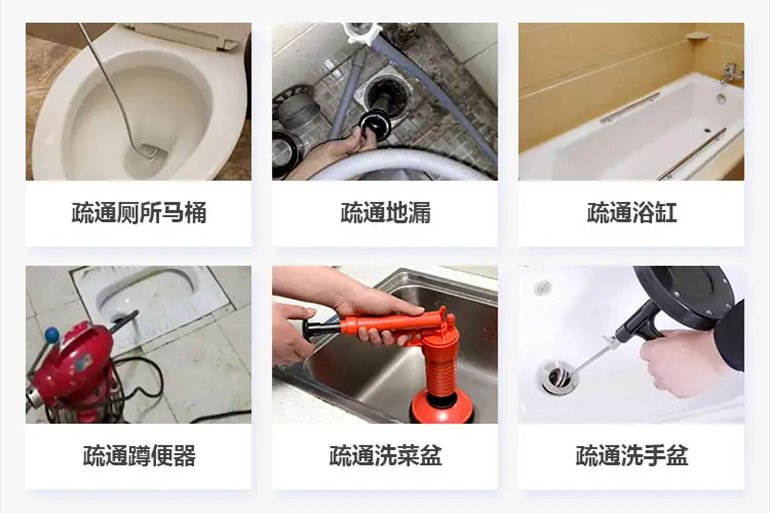 同江下水道疏通电话【管道疏通】24h专业上门服务
